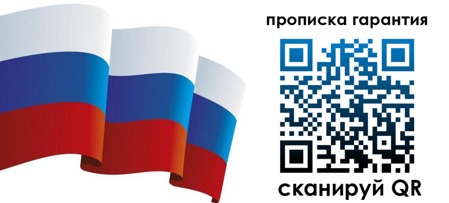 найти адрес прописки в Воронеже