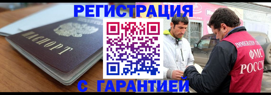 регистрация для школы в Воронеже